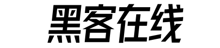 黑客app追款